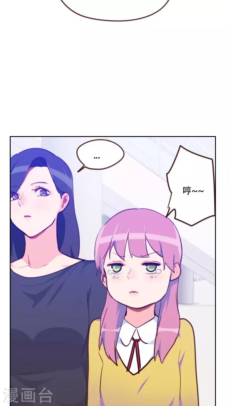 第77话 惊世旅游团