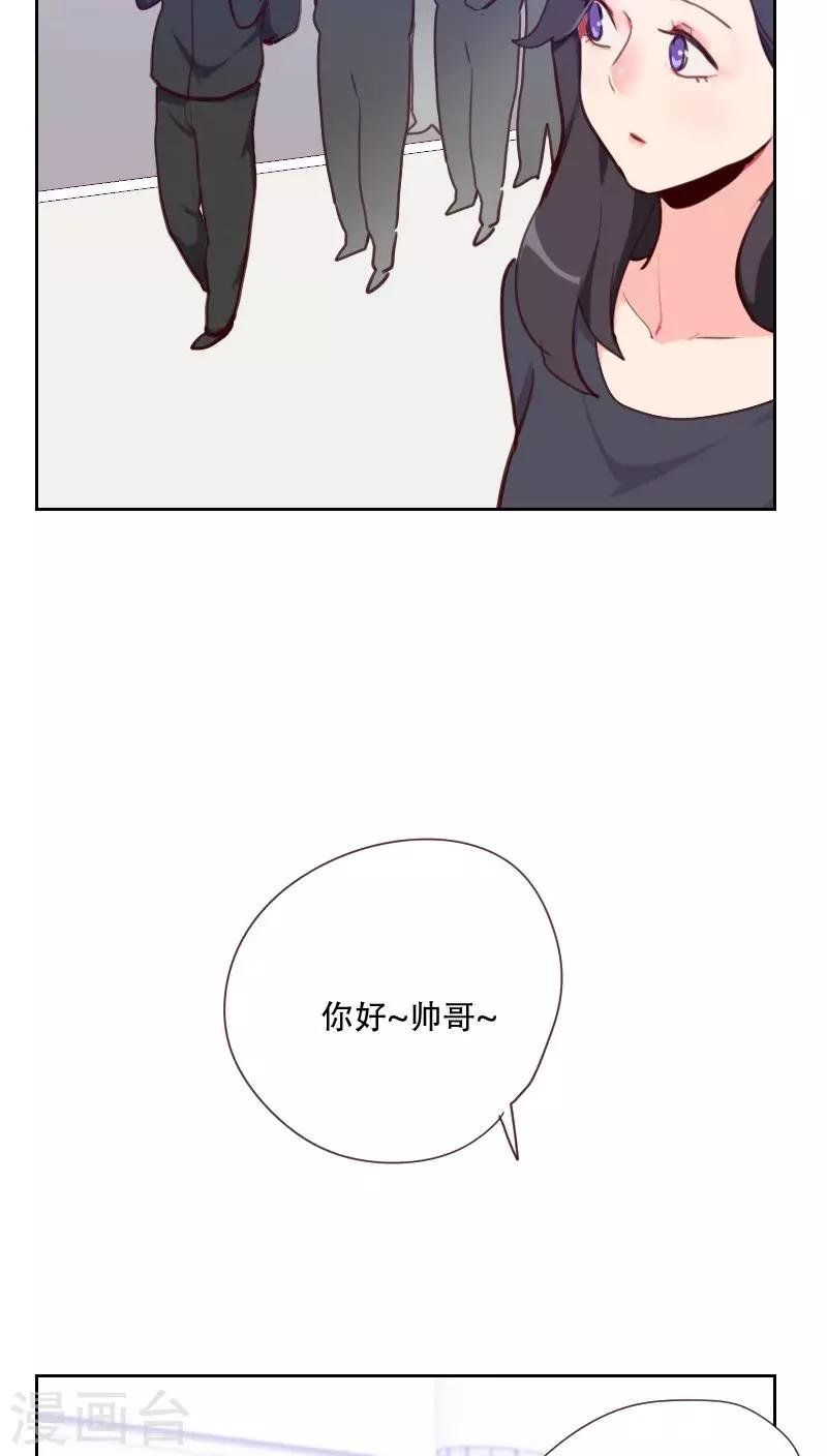 第77话 惊世旅游团