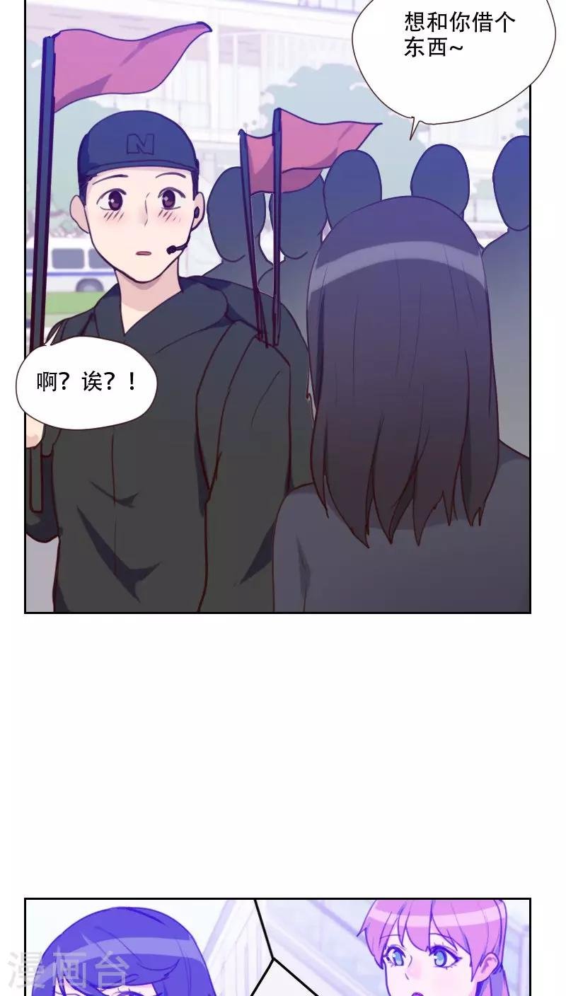 第77话 惊世旅游团