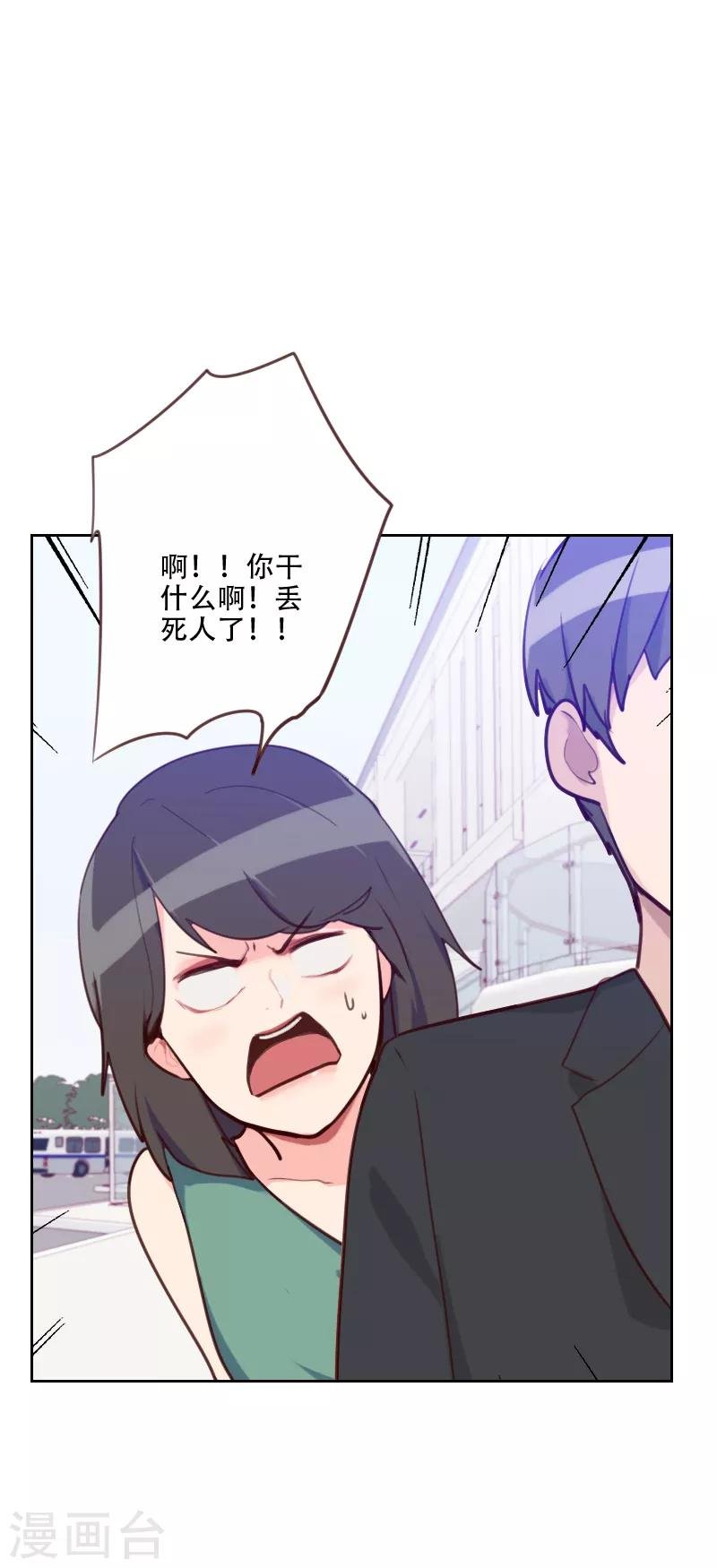 第78话 老板请客？