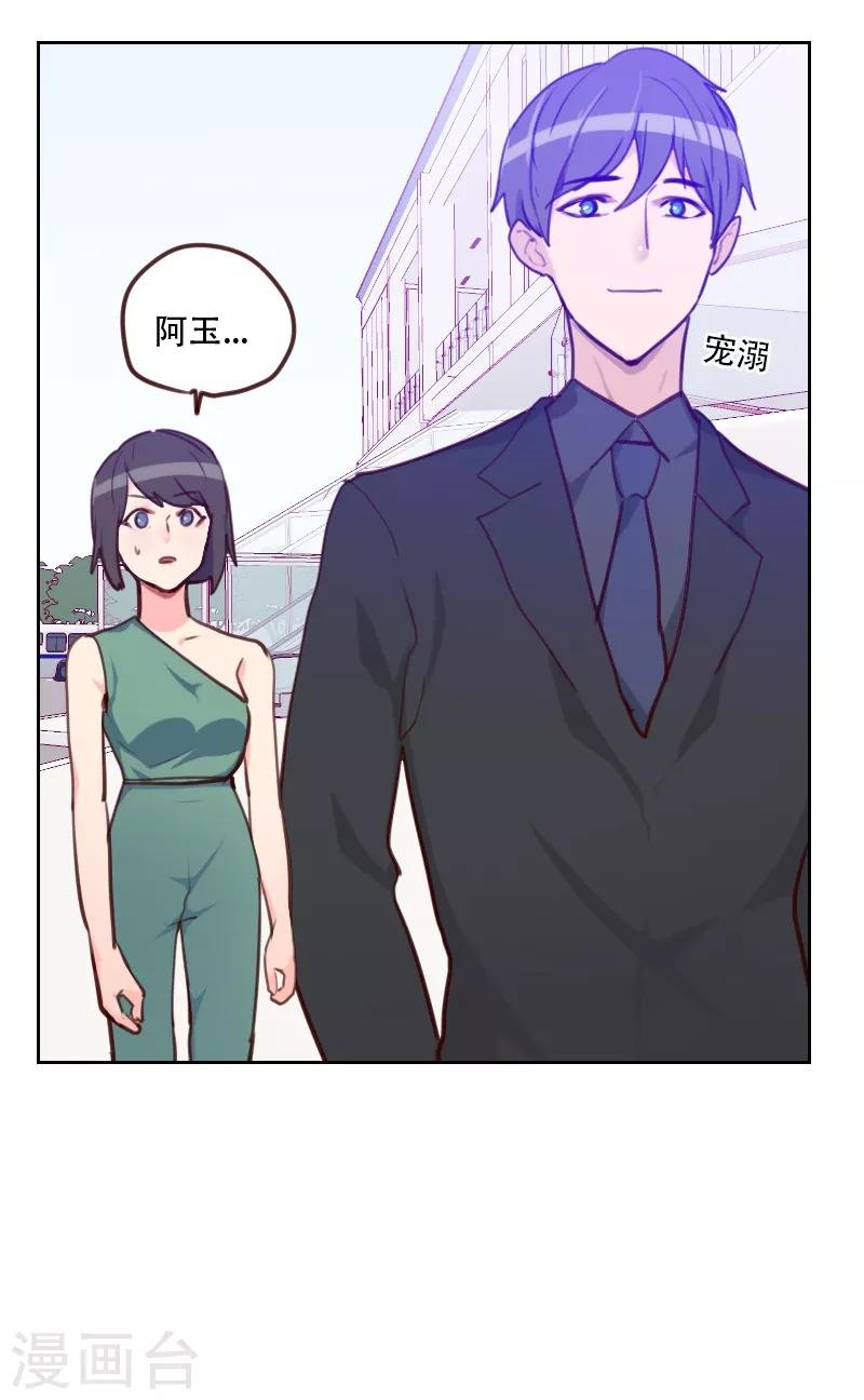 第78话 老板请客？