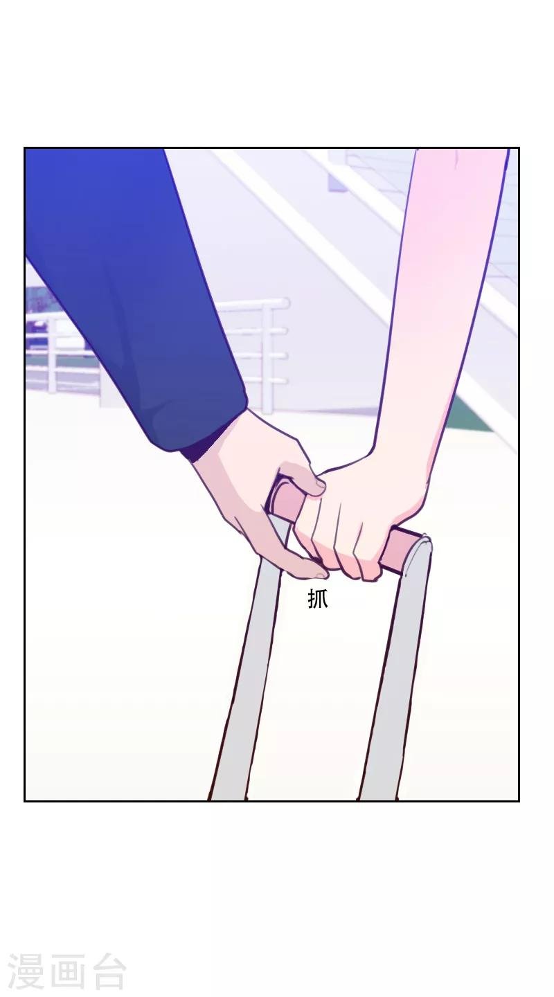 第78话 老板请客？