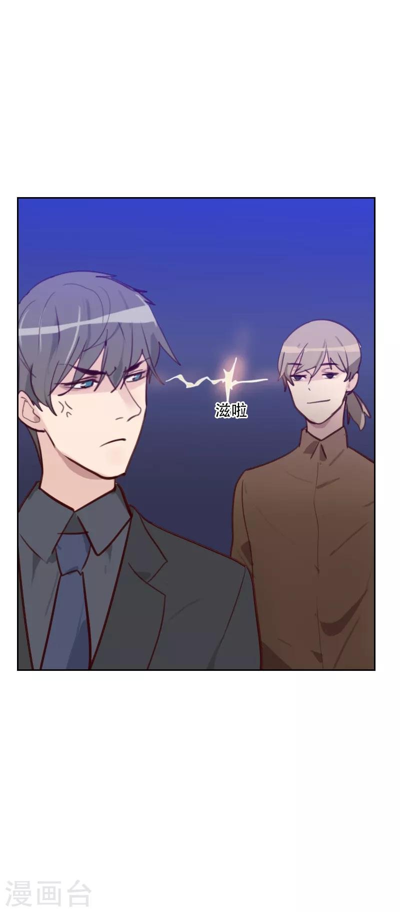 第78话 老板请客？