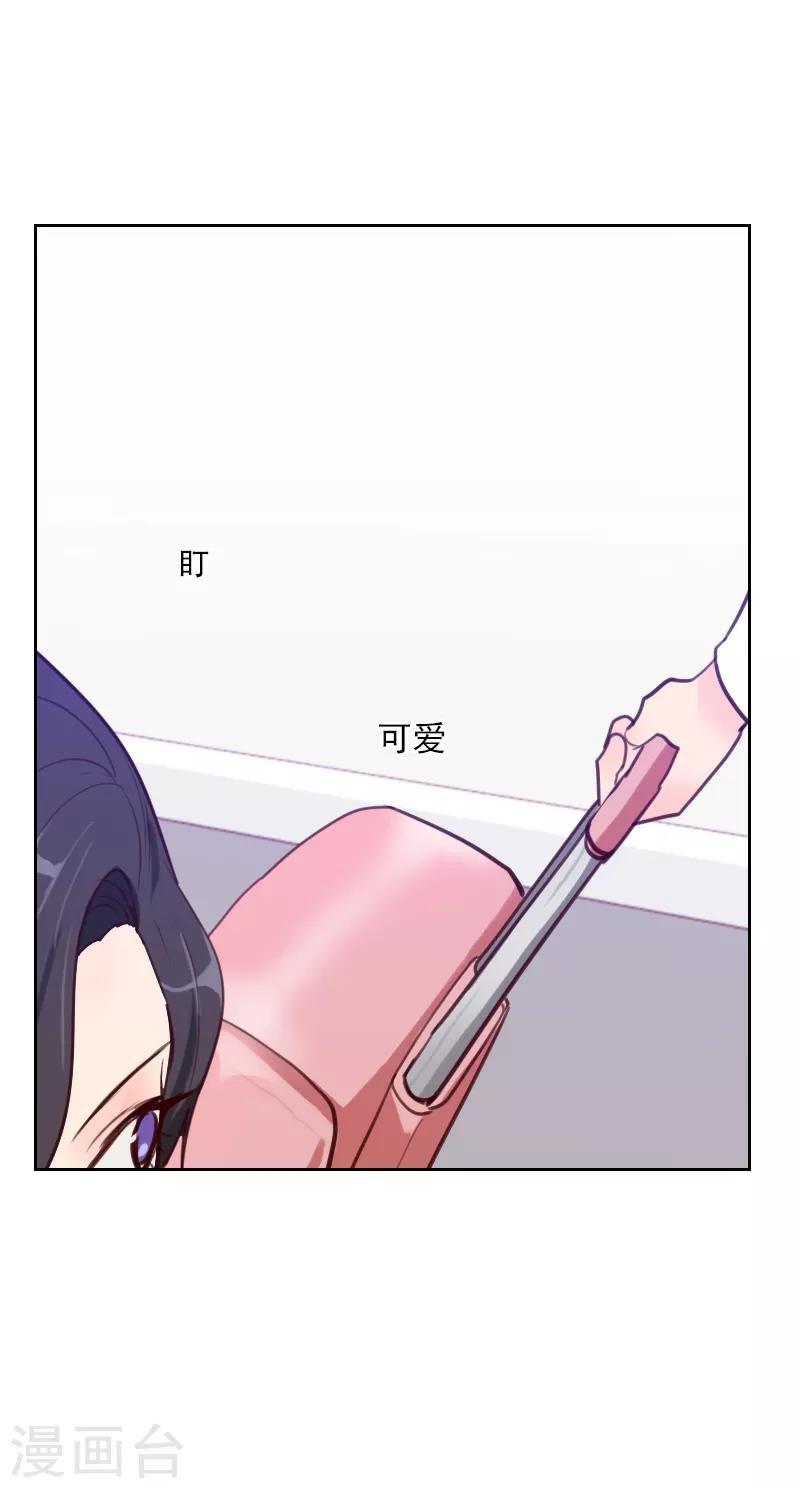 第78话 老板请客？