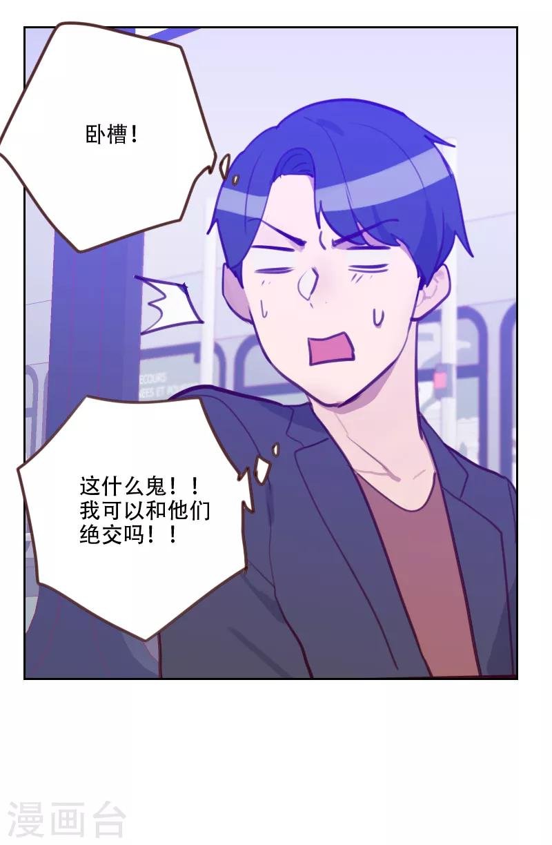 第78话 老板请客？