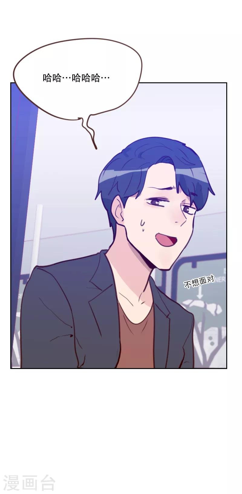 第78话 老板请客？