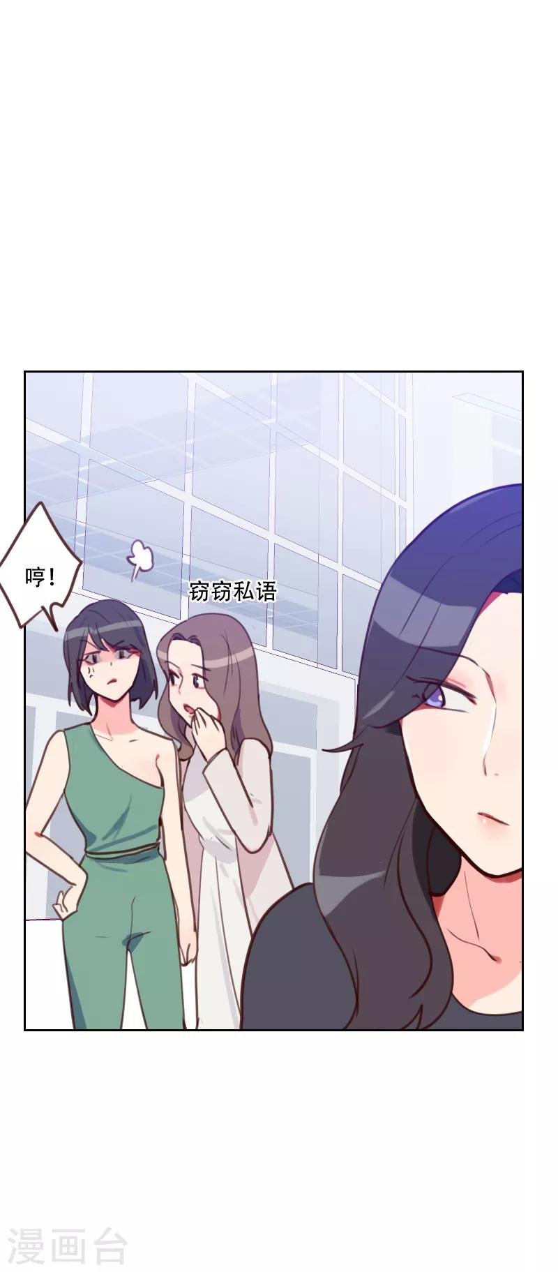 第78话 老板请客？