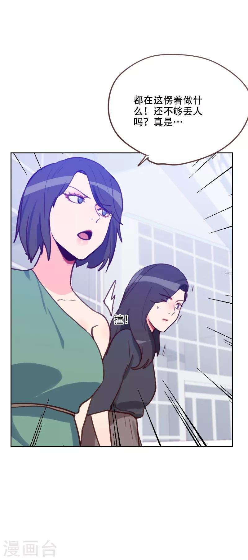 第78话 老板请客？