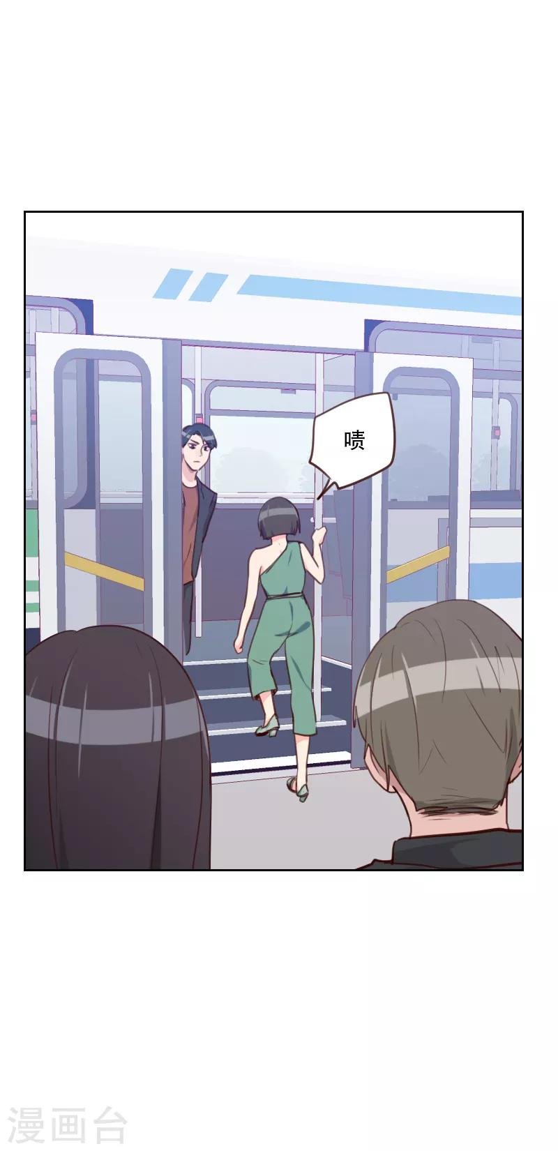 第78话 老板请客？