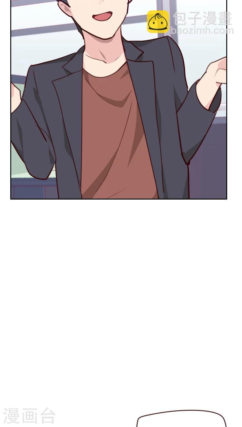 第79话 没你的座位