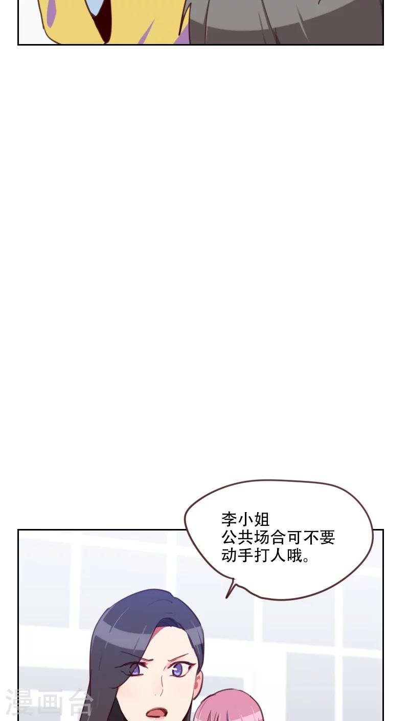 第79话 没你的座位