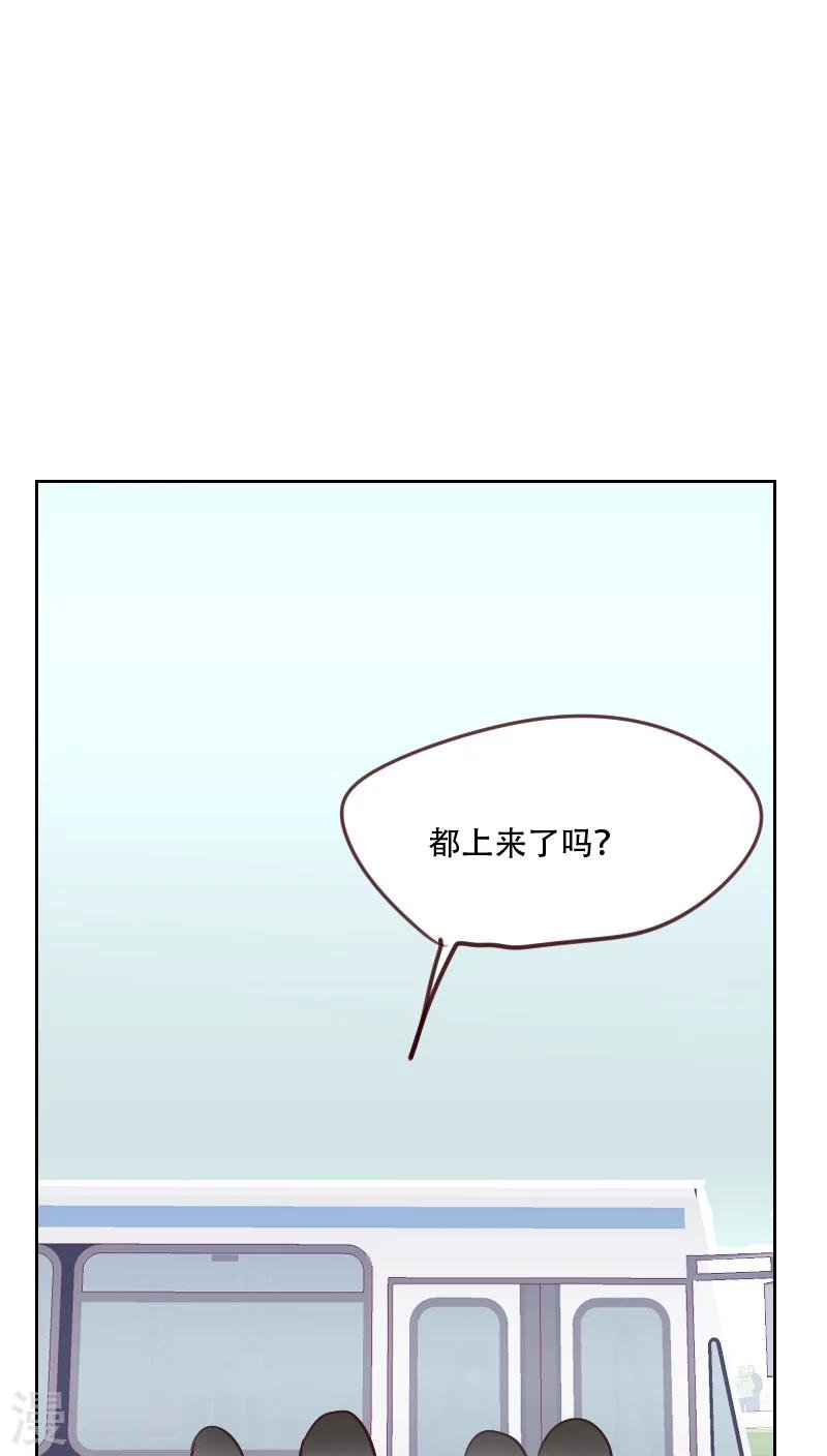 第79话 没你的座位