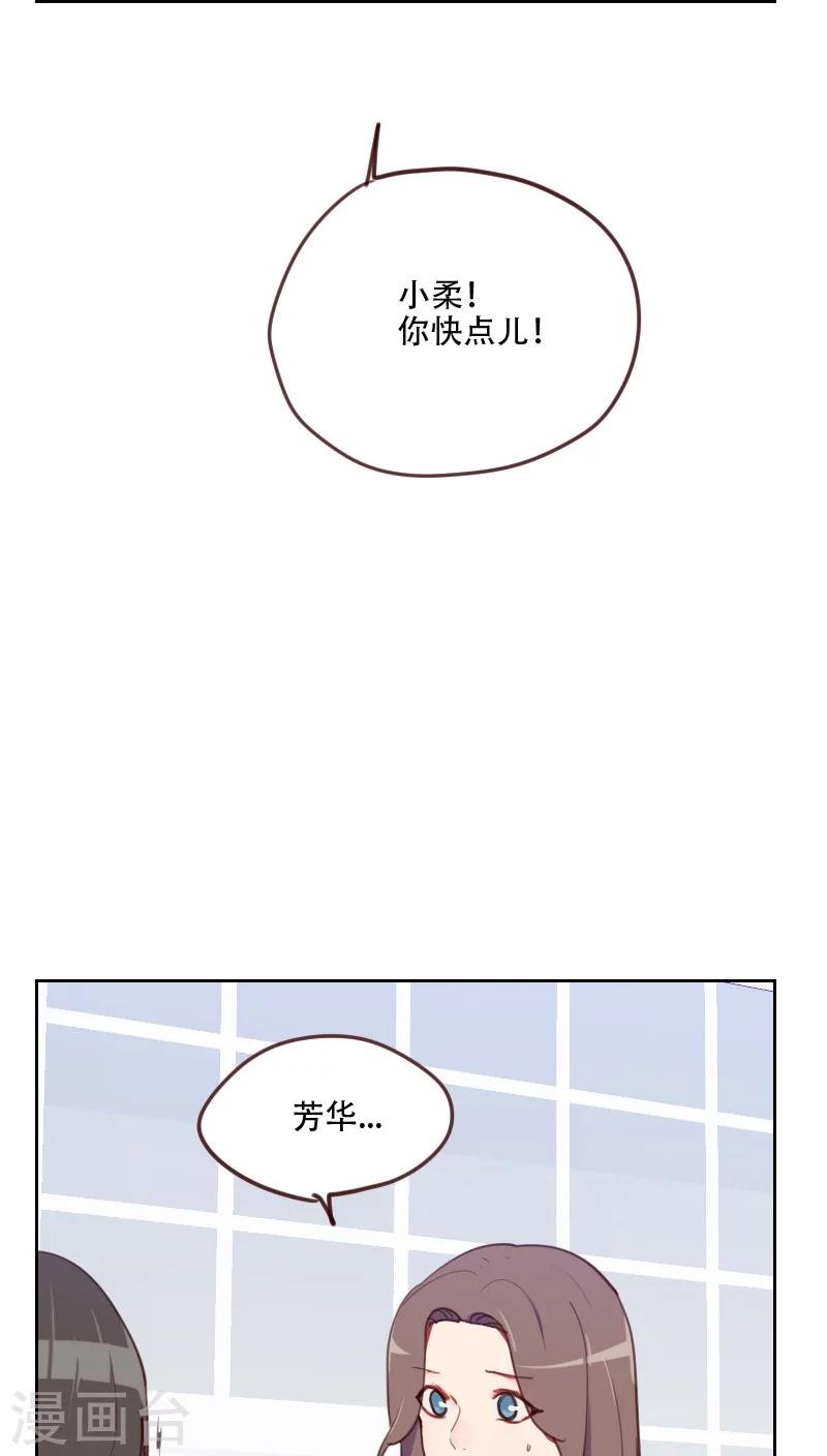 第79话 没你的座位