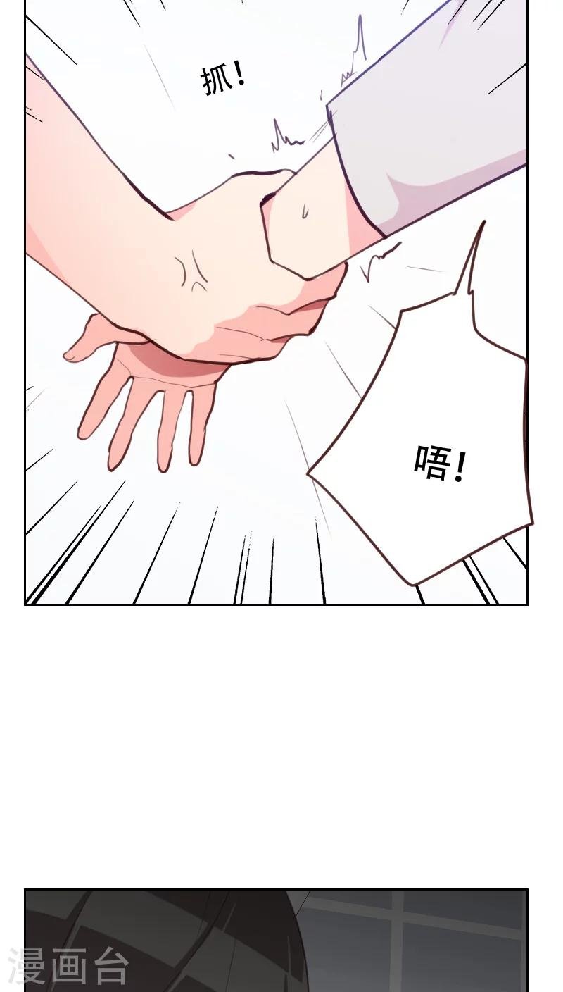 第79话 没你的座位