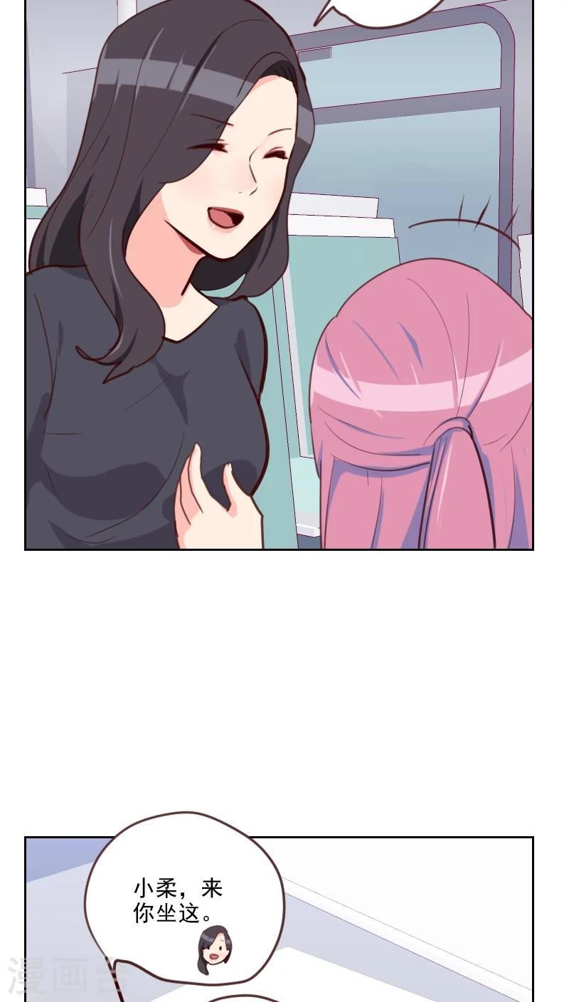 第79话 没你的座位