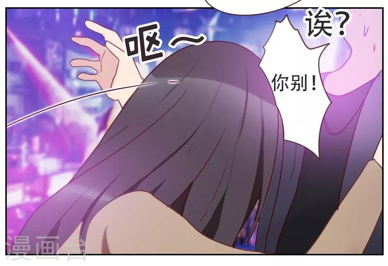 第8话 你是陆大宝吗