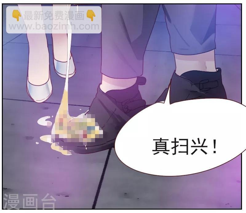 第8话 你是陆大宝吗