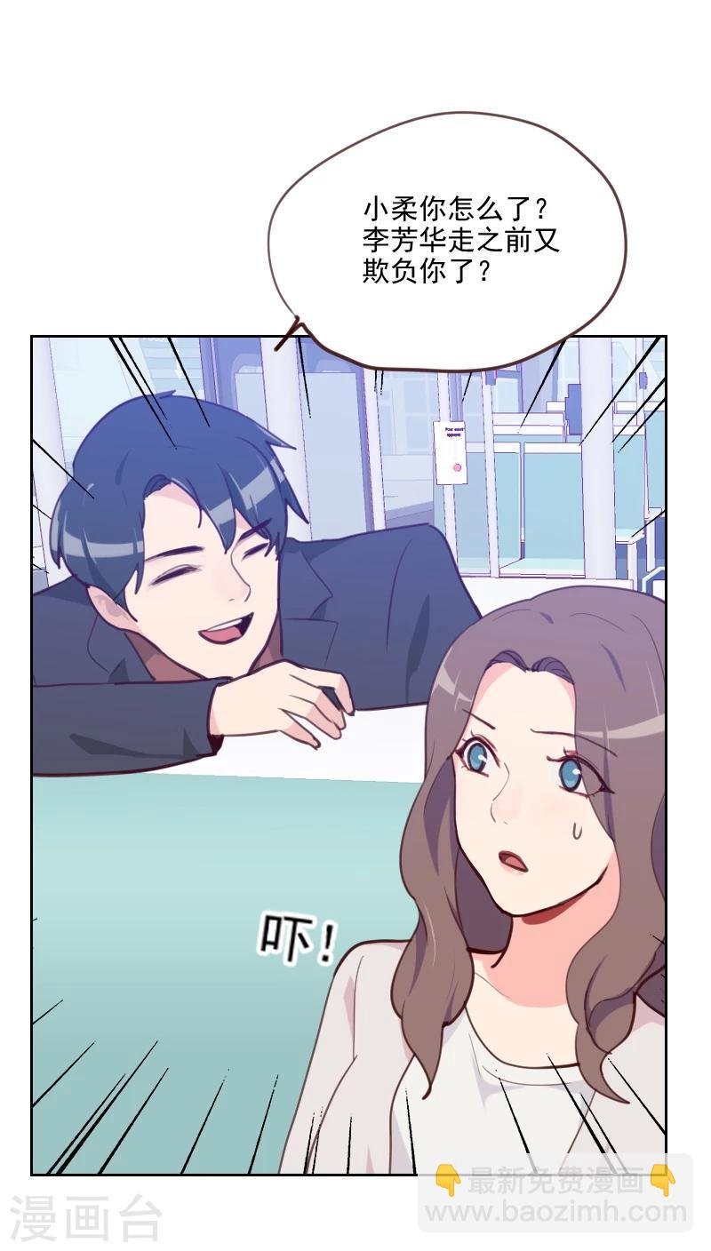 第80话 两面派