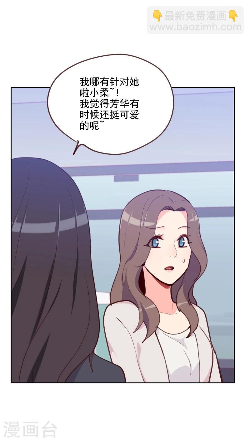 第80话 两面派
