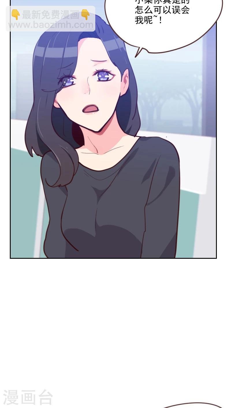 第80话 两面派