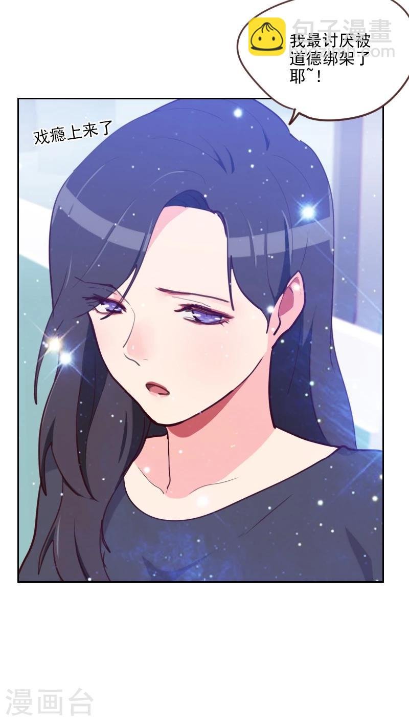 第80话 两面派