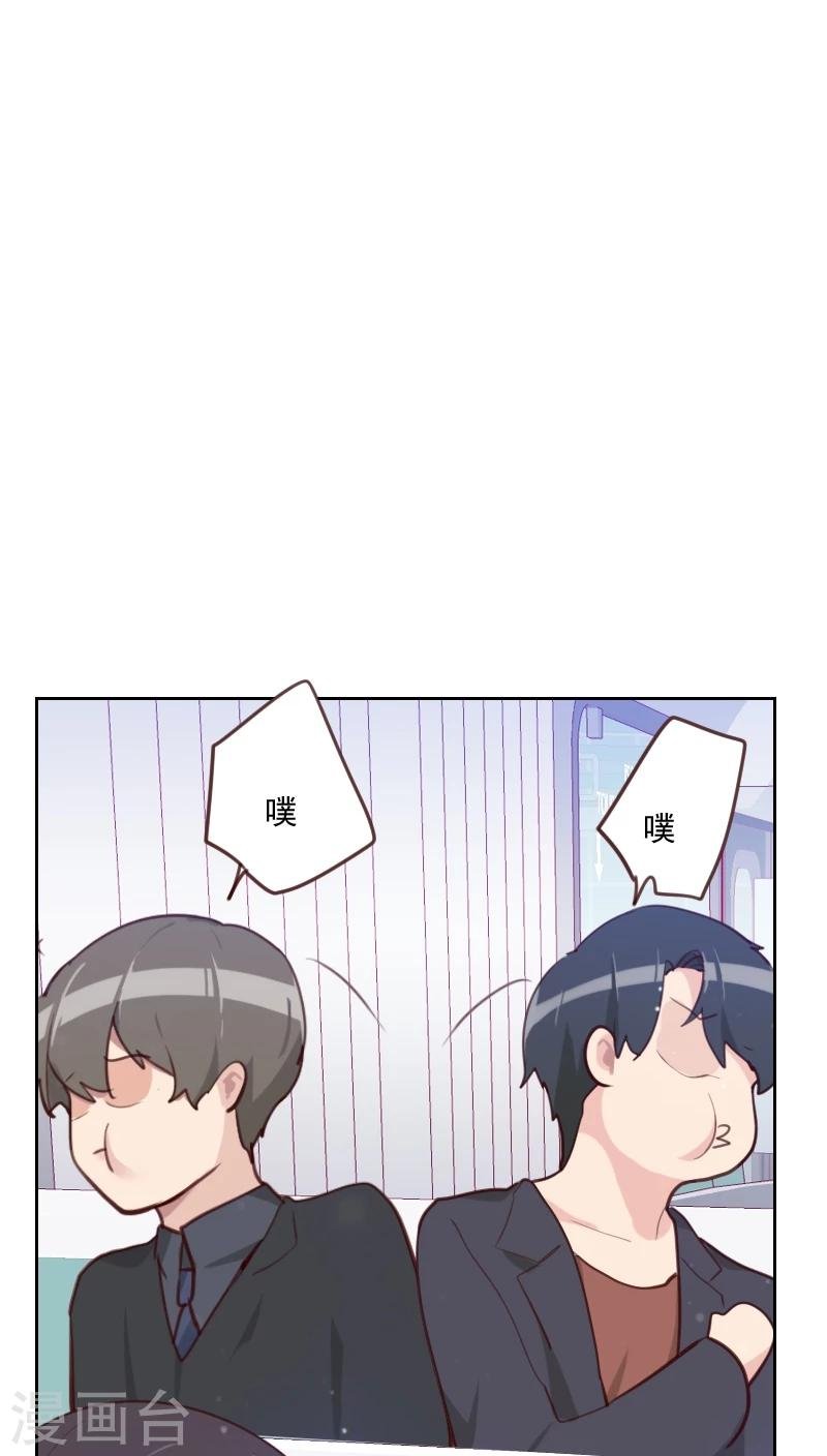 第80话 两面派