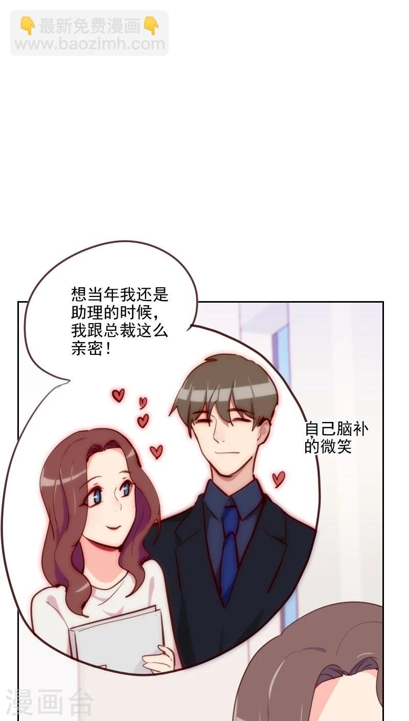 第80话 两面派