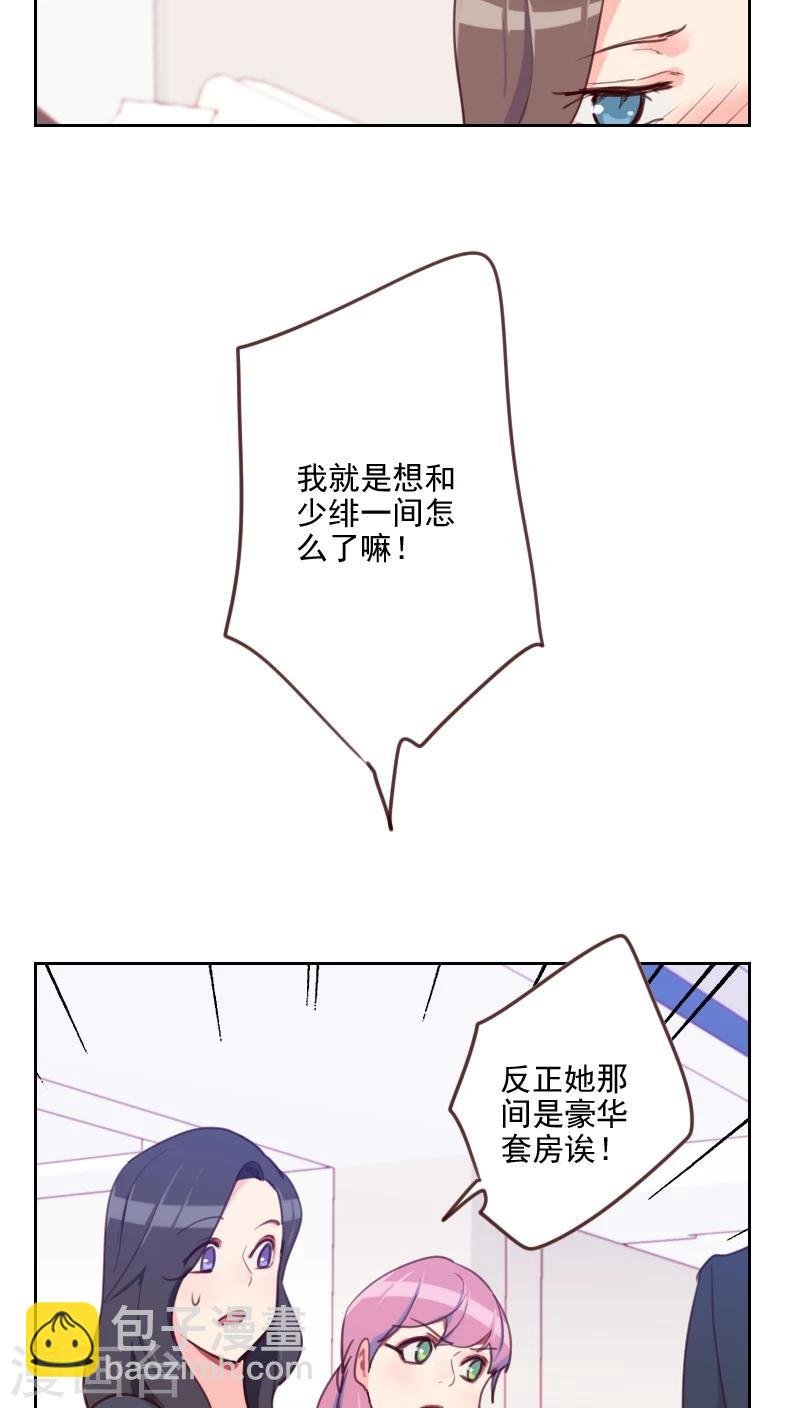第80话 两面派