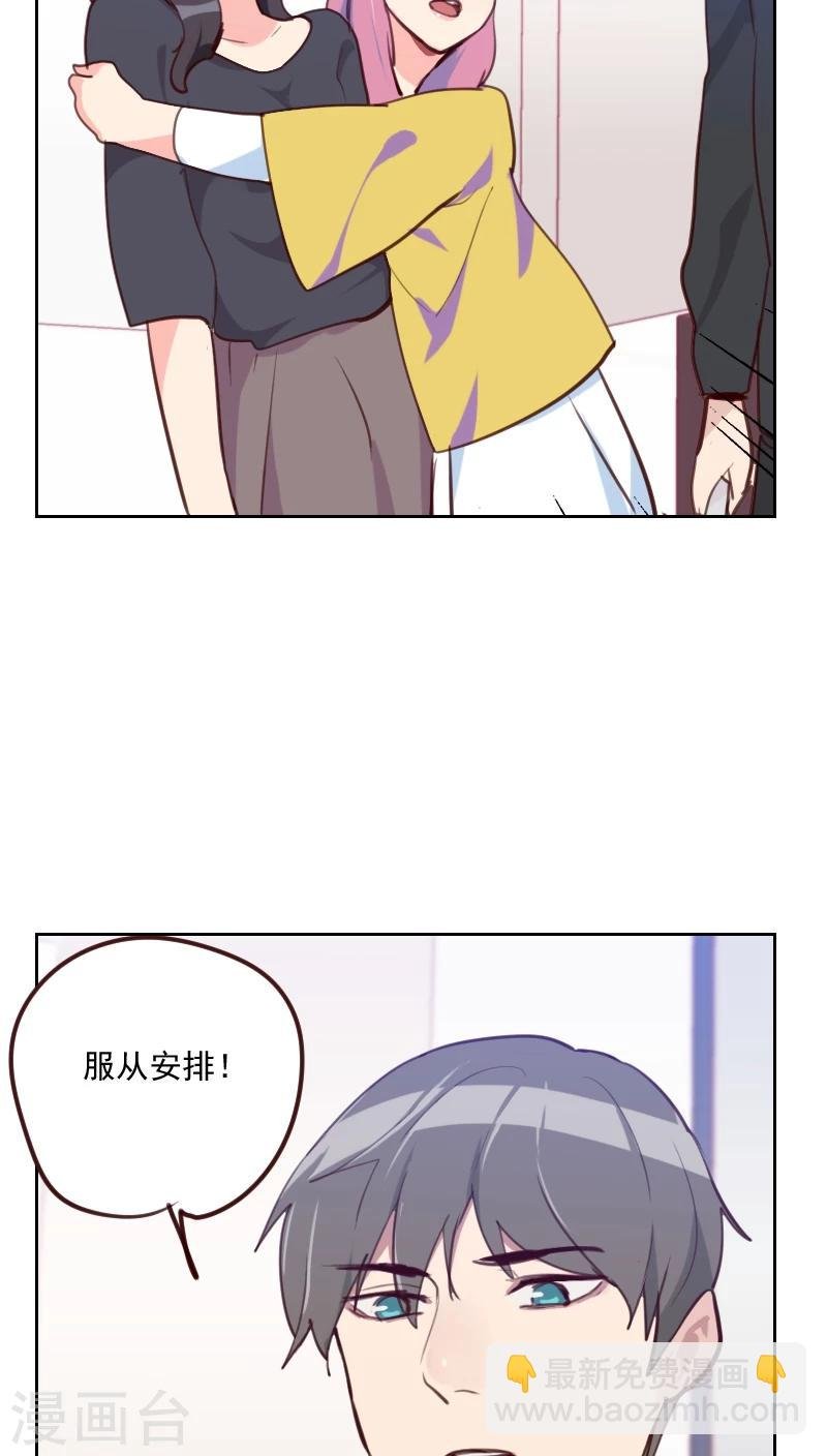 第80话 两面派