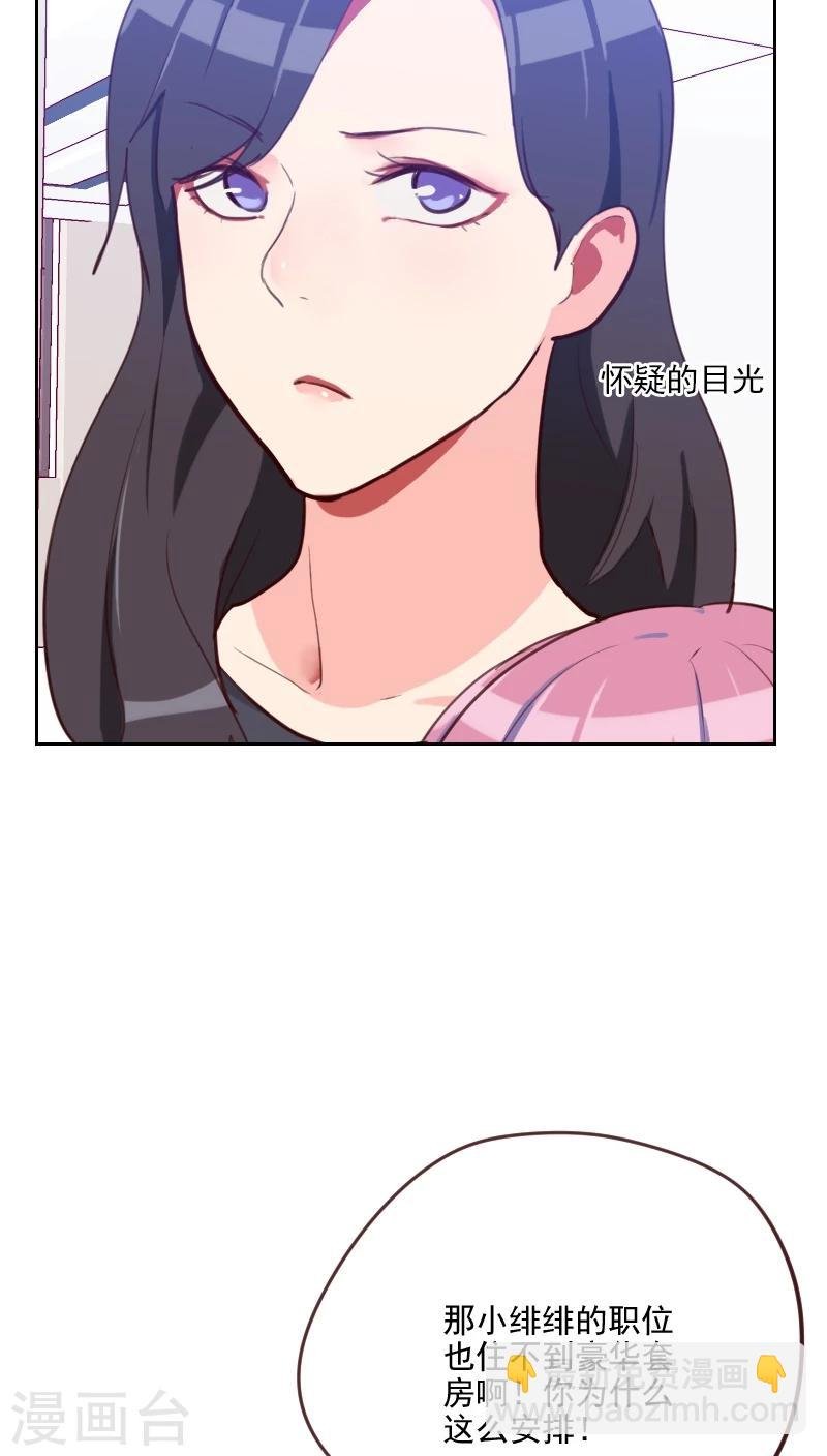 第80话 两面派
