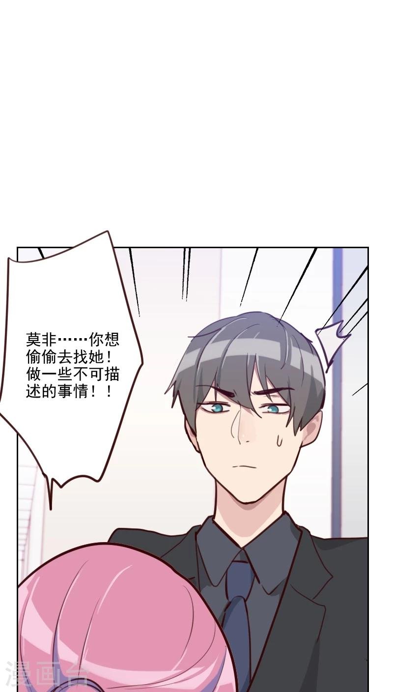 第80话 两面派