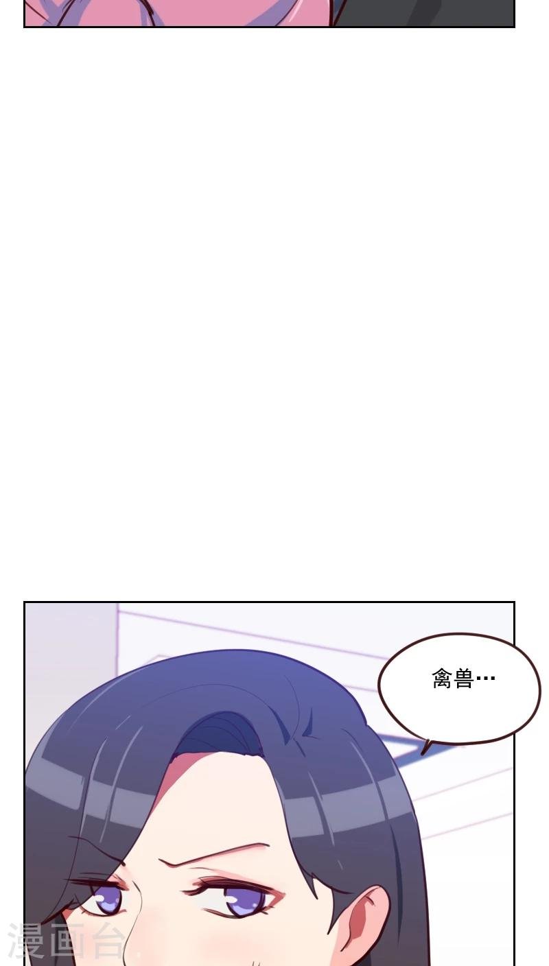 第80话 两面派