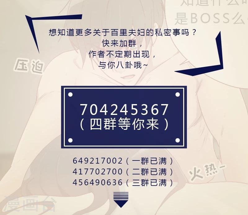 第80话 两面派