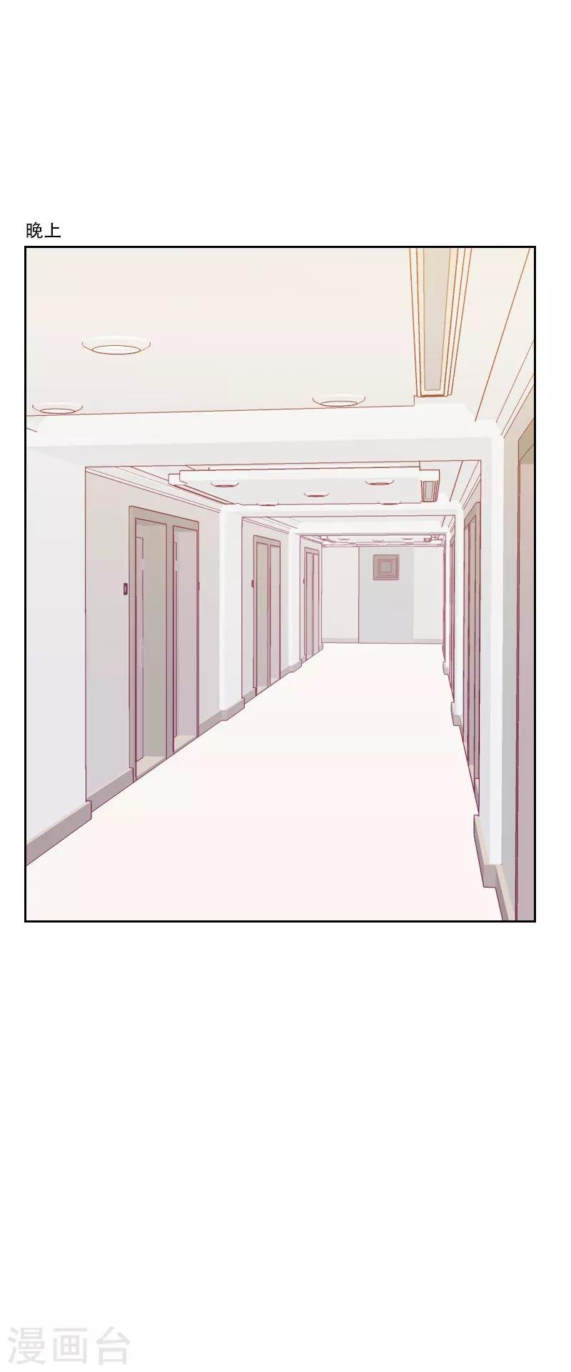 第81话 四角恋