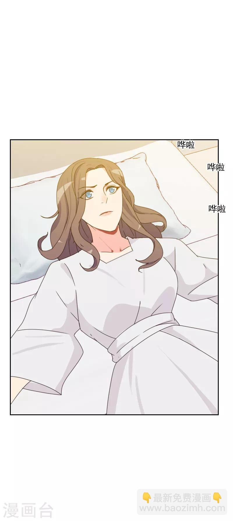 第81话 四角恋