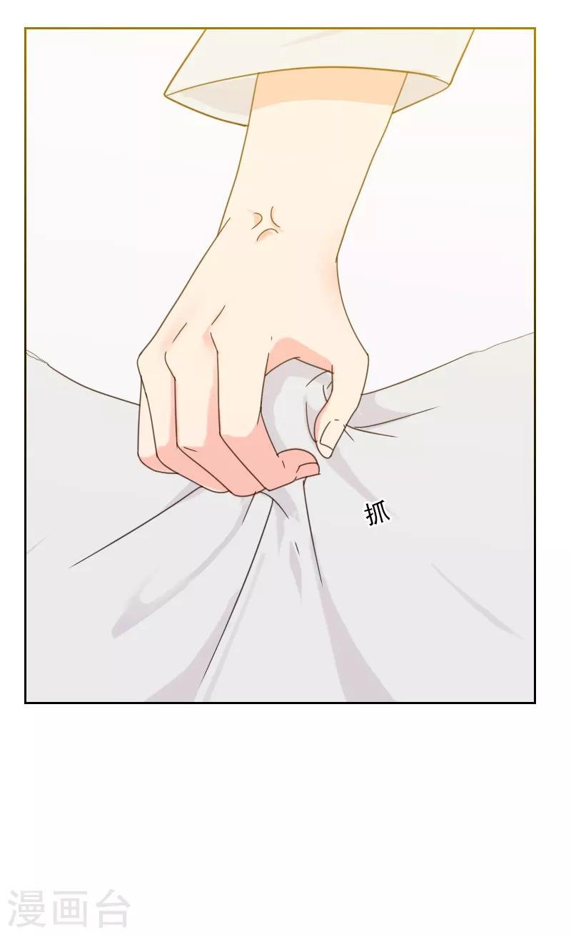 第81话 四角恋