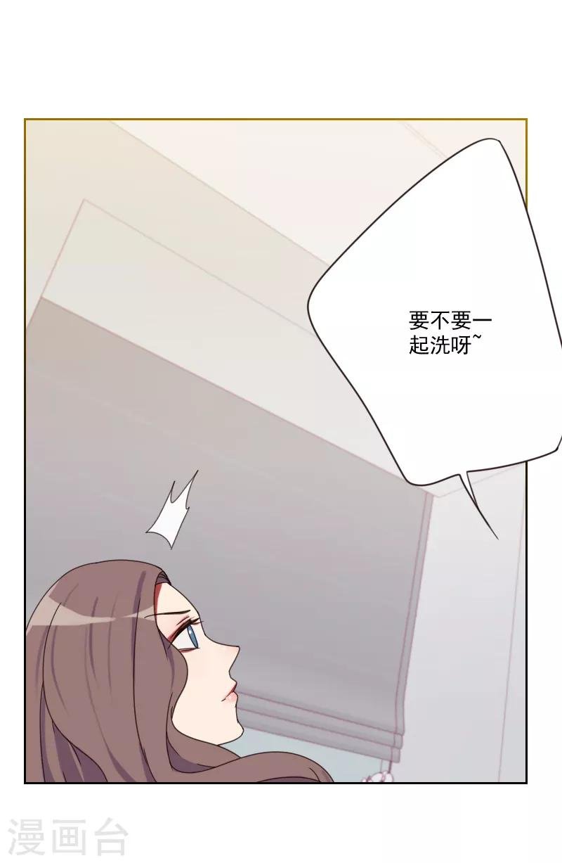 第81话 四角恋