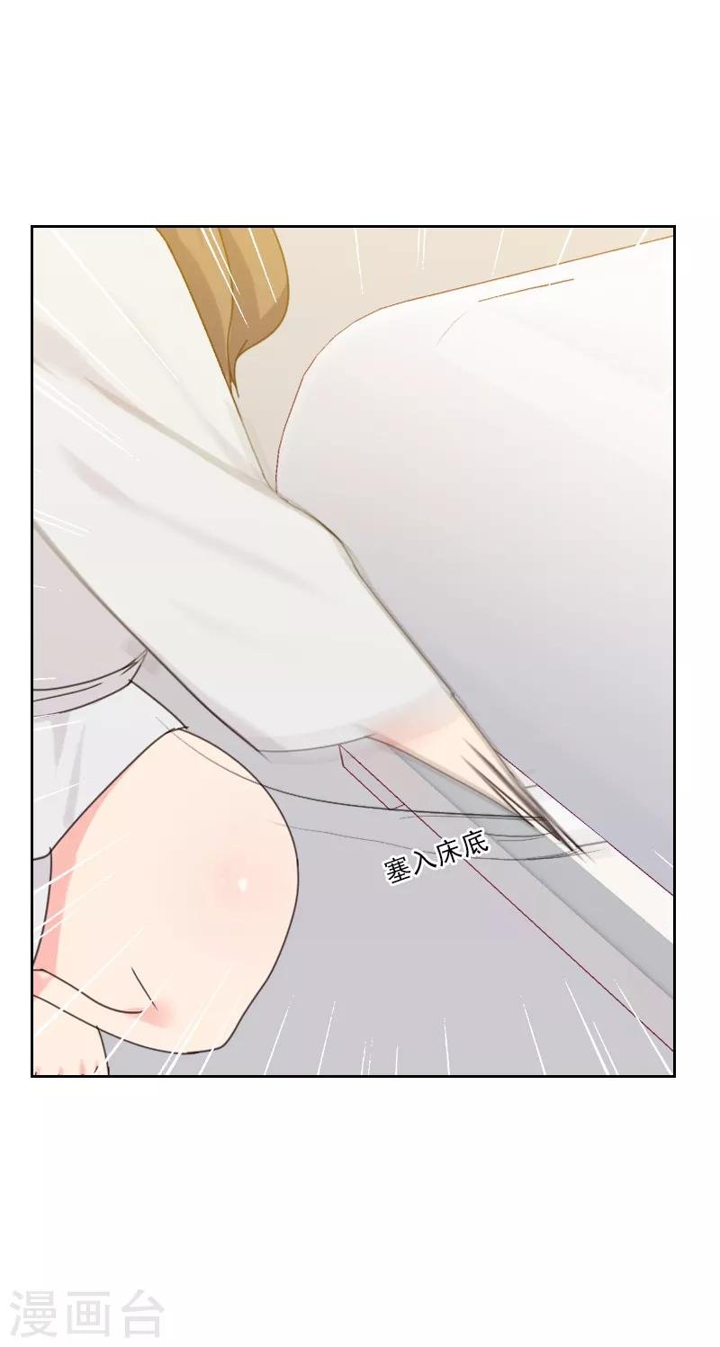 第81话 四角恋