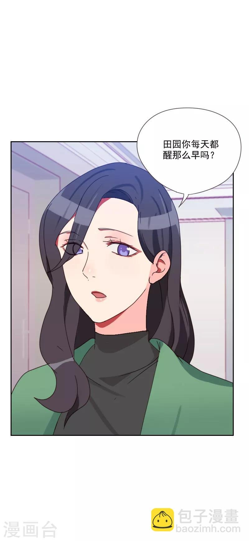 第81话 四角恋