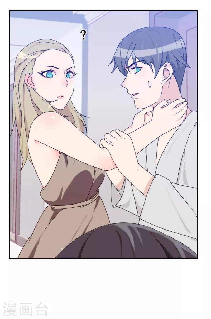 第81话 四角恋