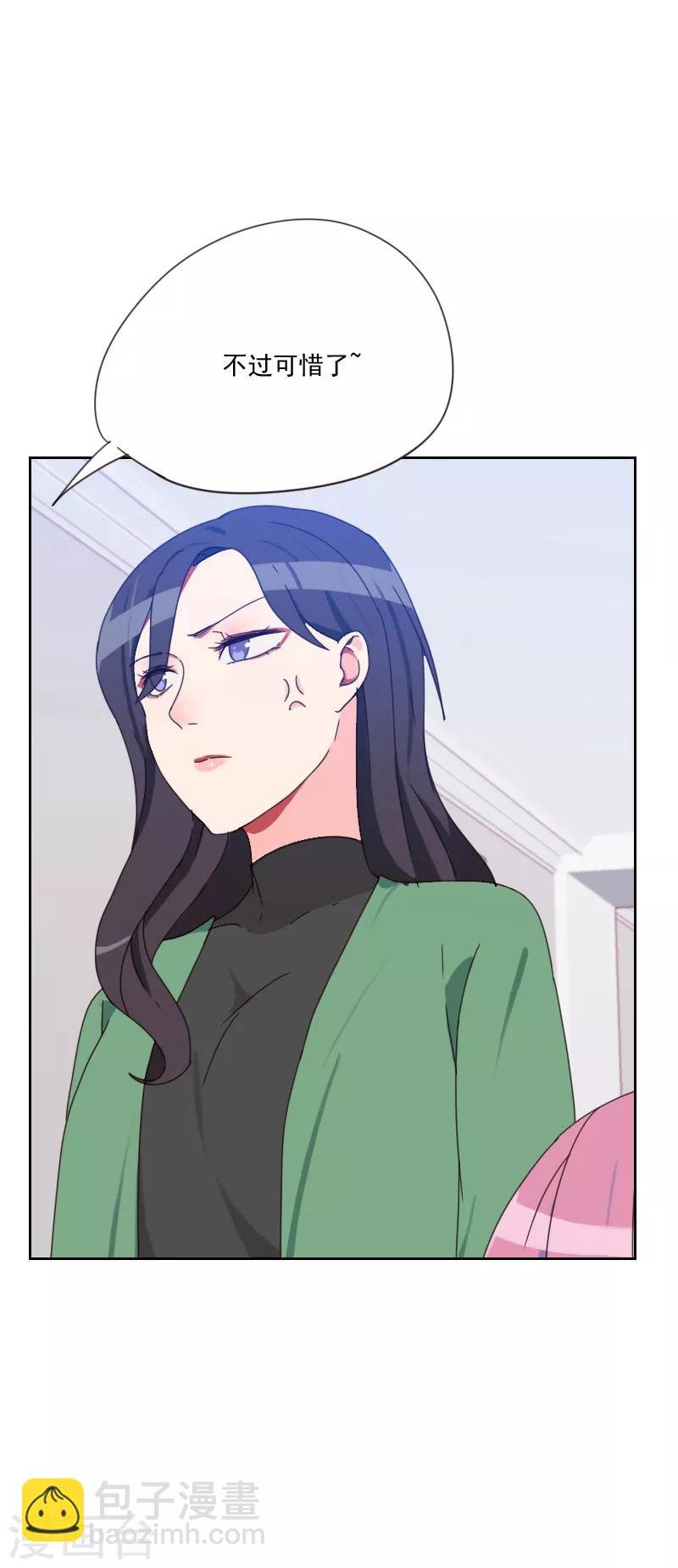 第81话 四角恋