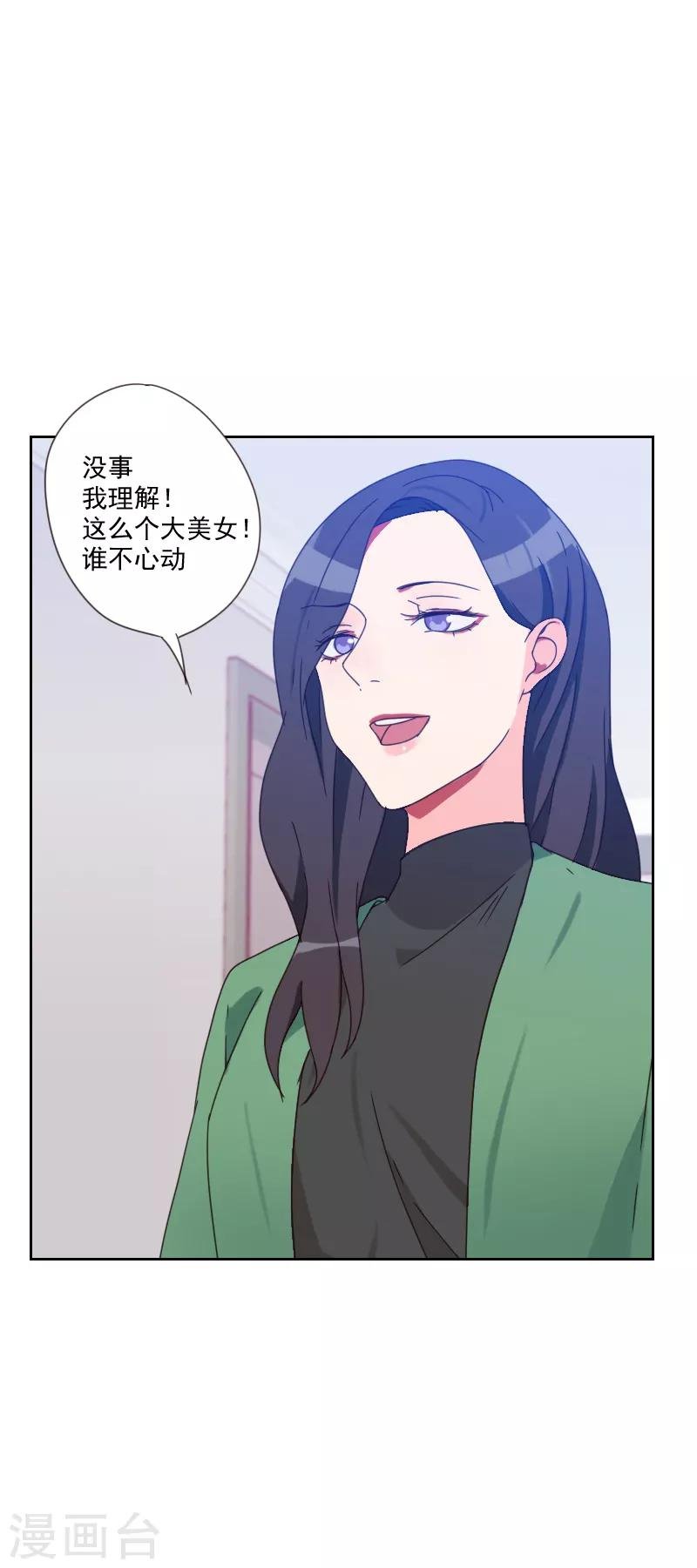第82话 危机