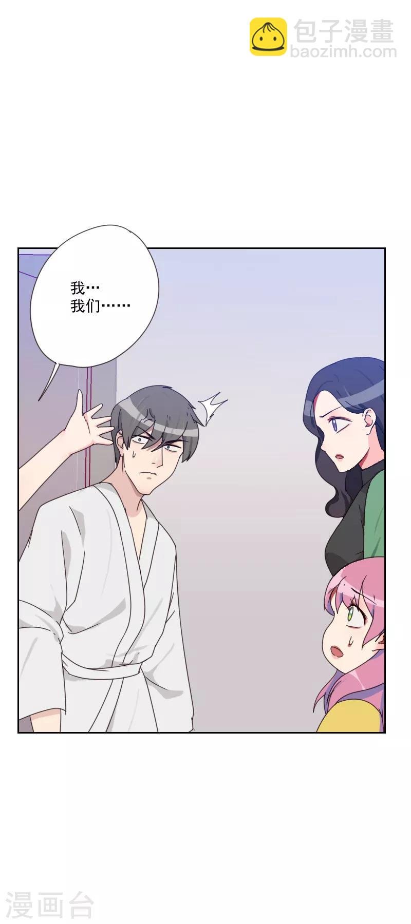第82话 危机