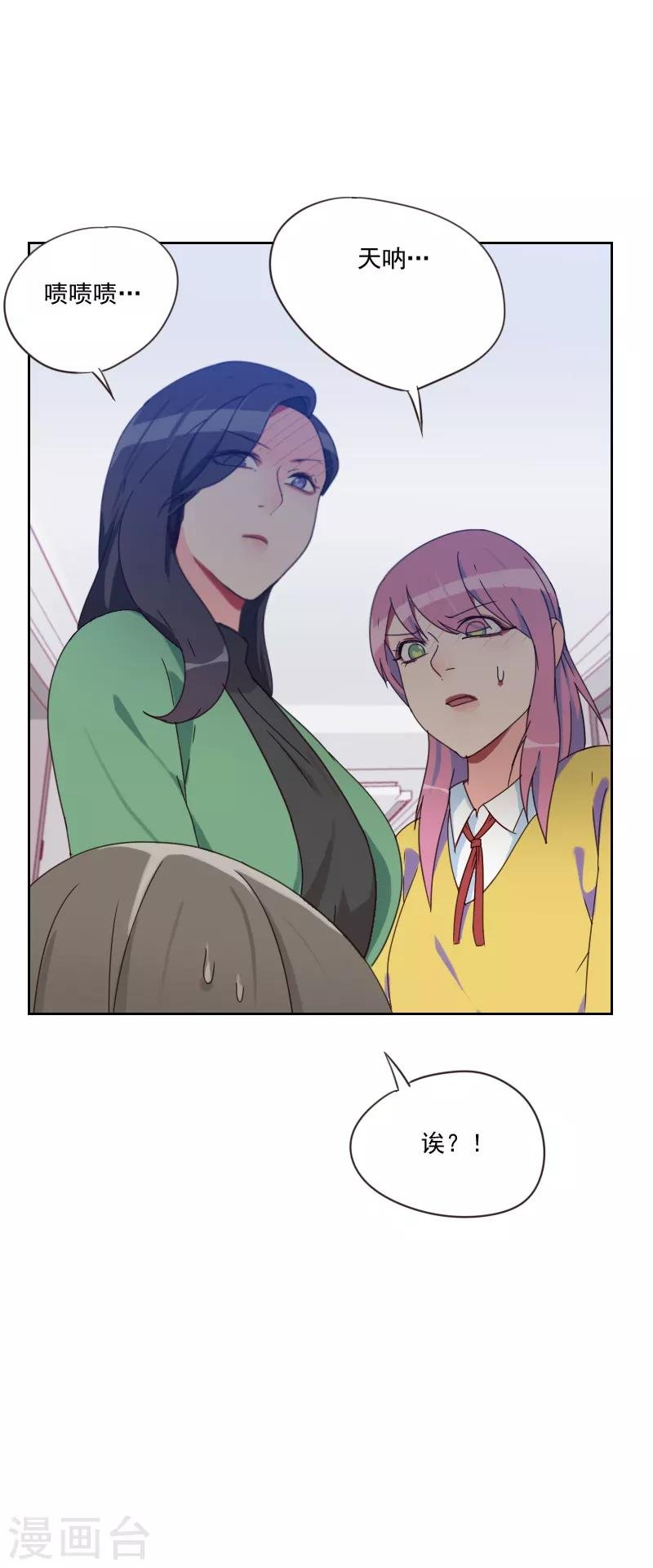 第82话 危机