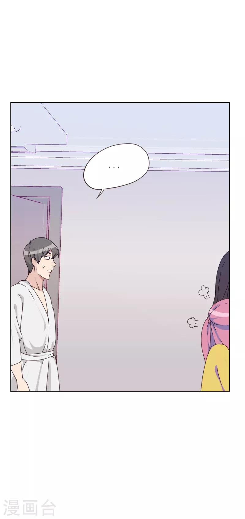 第82话 危机