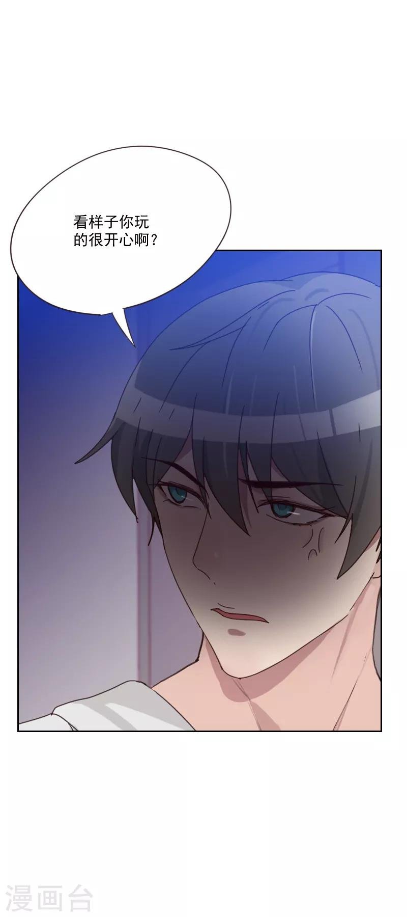 第82话 危机