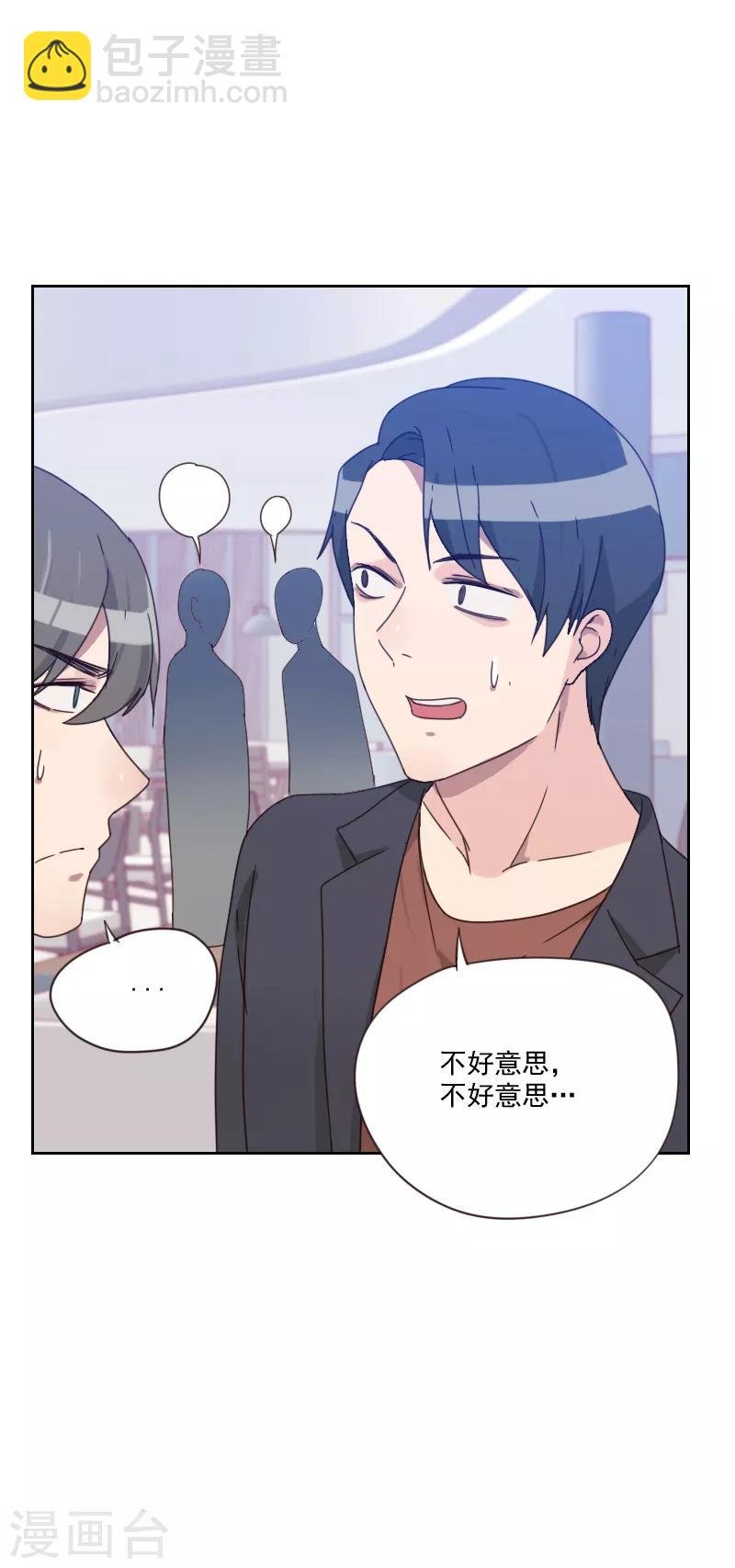 第82话 危机