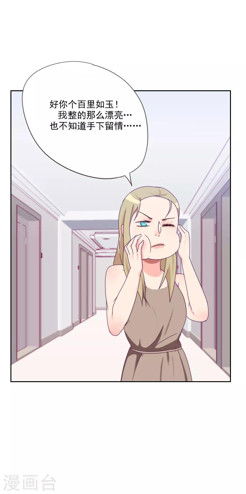 第82话 危机