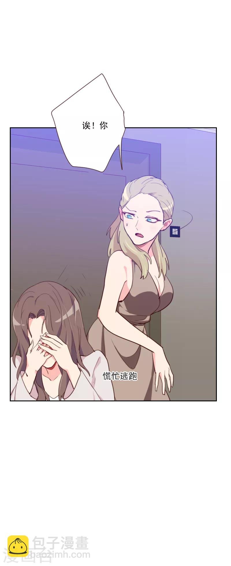 第82话 危机