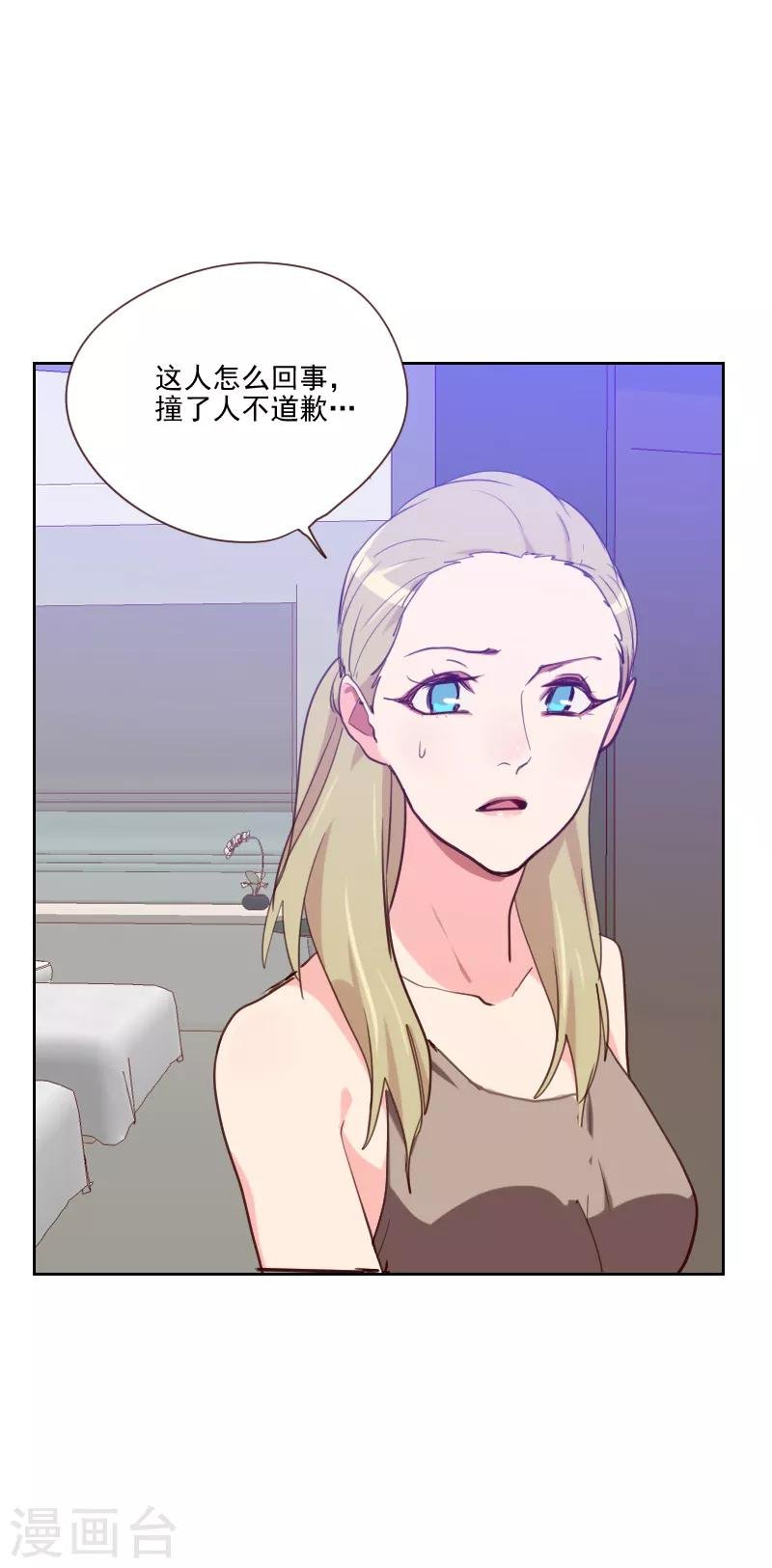 第82话 危机